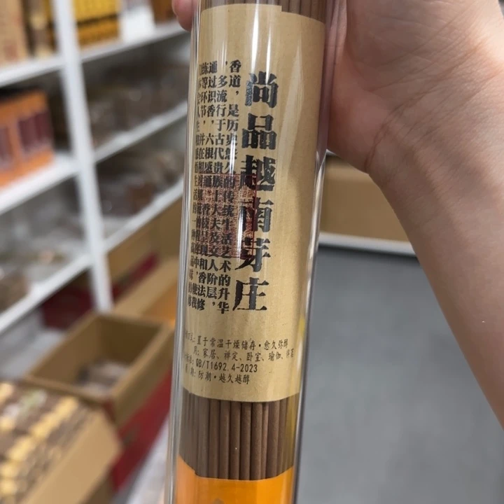 闪购链接专属链接