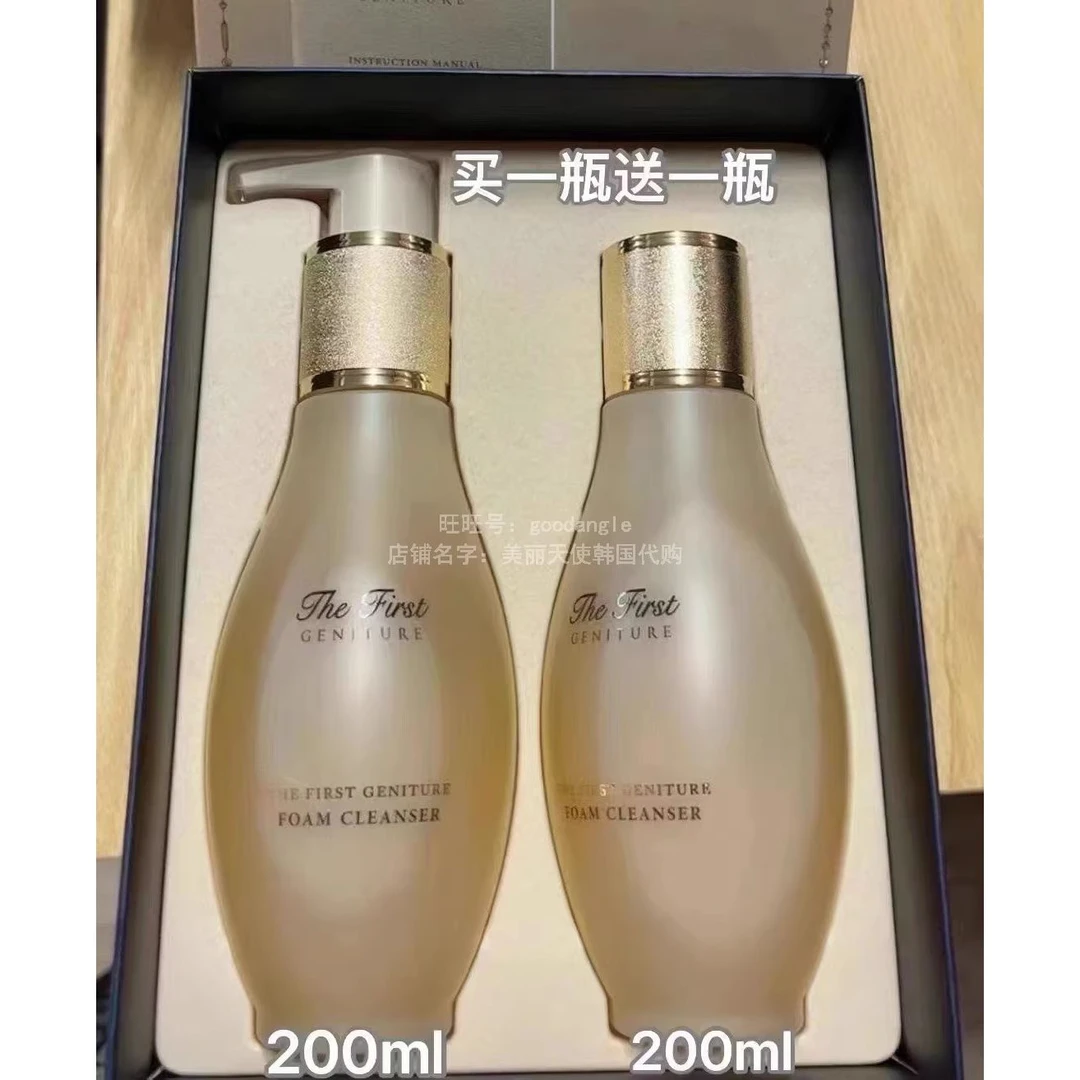 韩国直采hui欧蕙欧惠极致洗面奶套盒200ml*2 源生至臻泡沫洁面乳