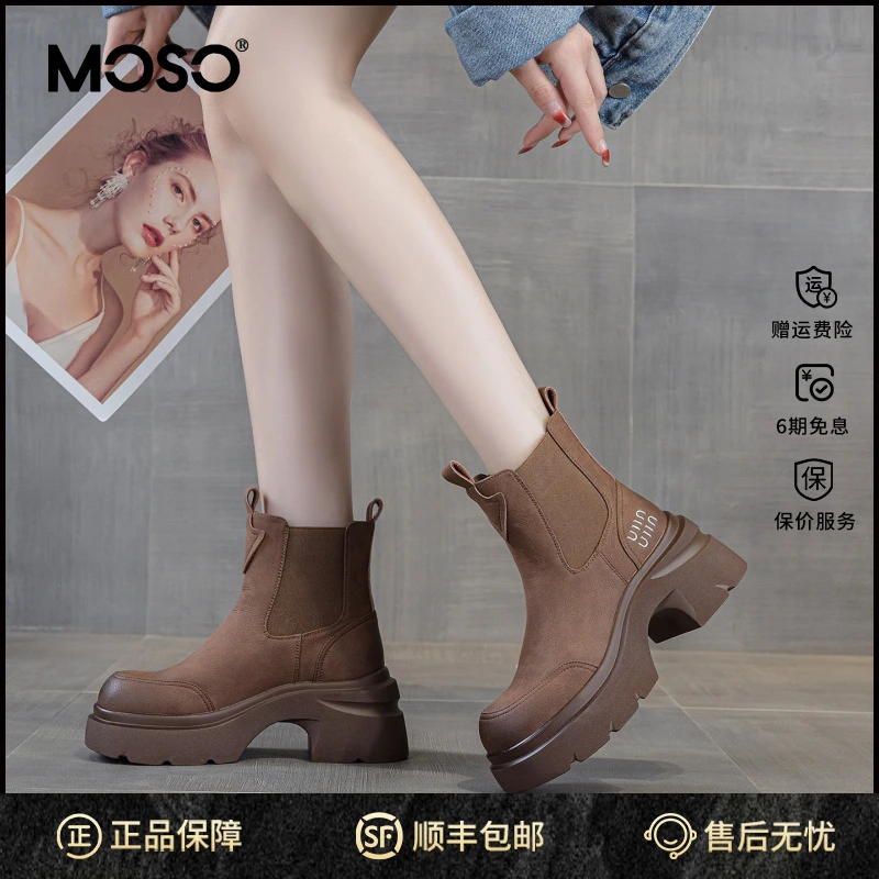 MOSO厚底增高马丁靴女秋季女鞋休闲时尚英伦风一脚蹬百搭烟筒靴女