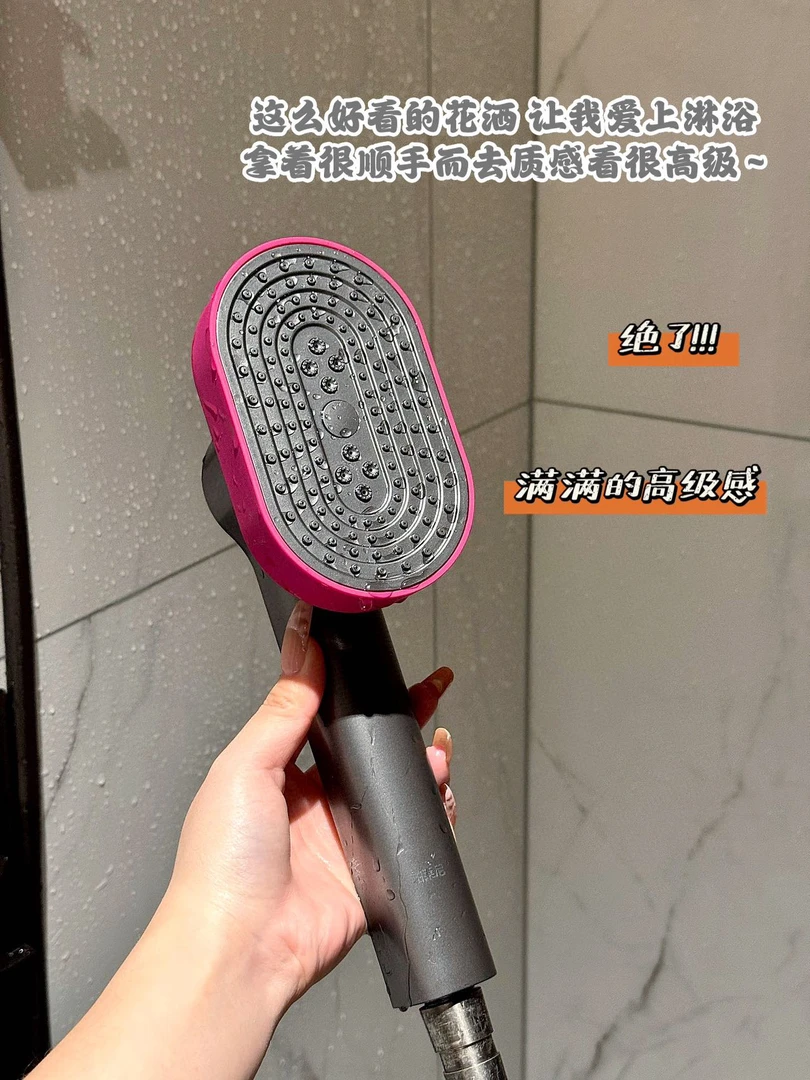小戴小森4档增压花洒