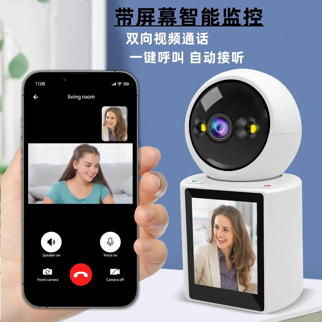 icsee超级看看wifi双向可视频通话摄像头家用无线监控器手机远程