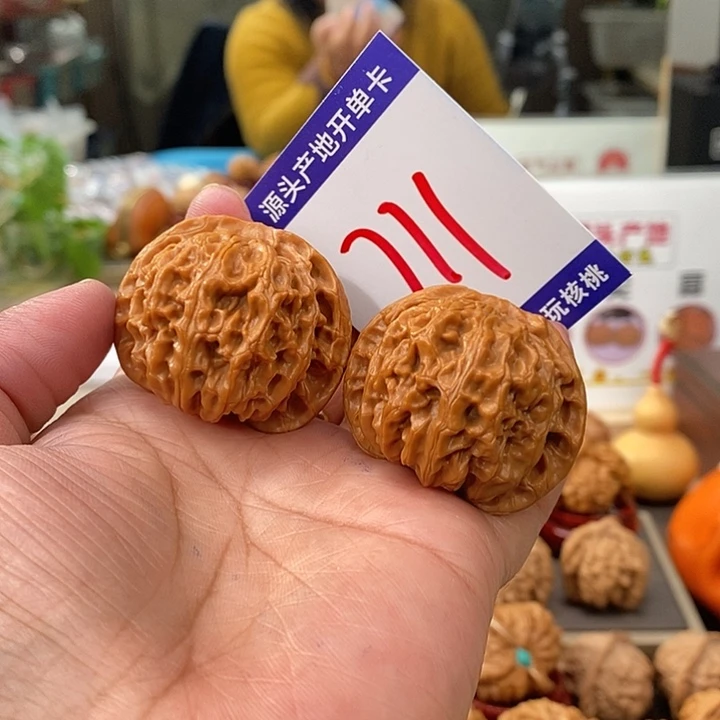 把件文玩核桃40.5全品肉球苹果圆711号