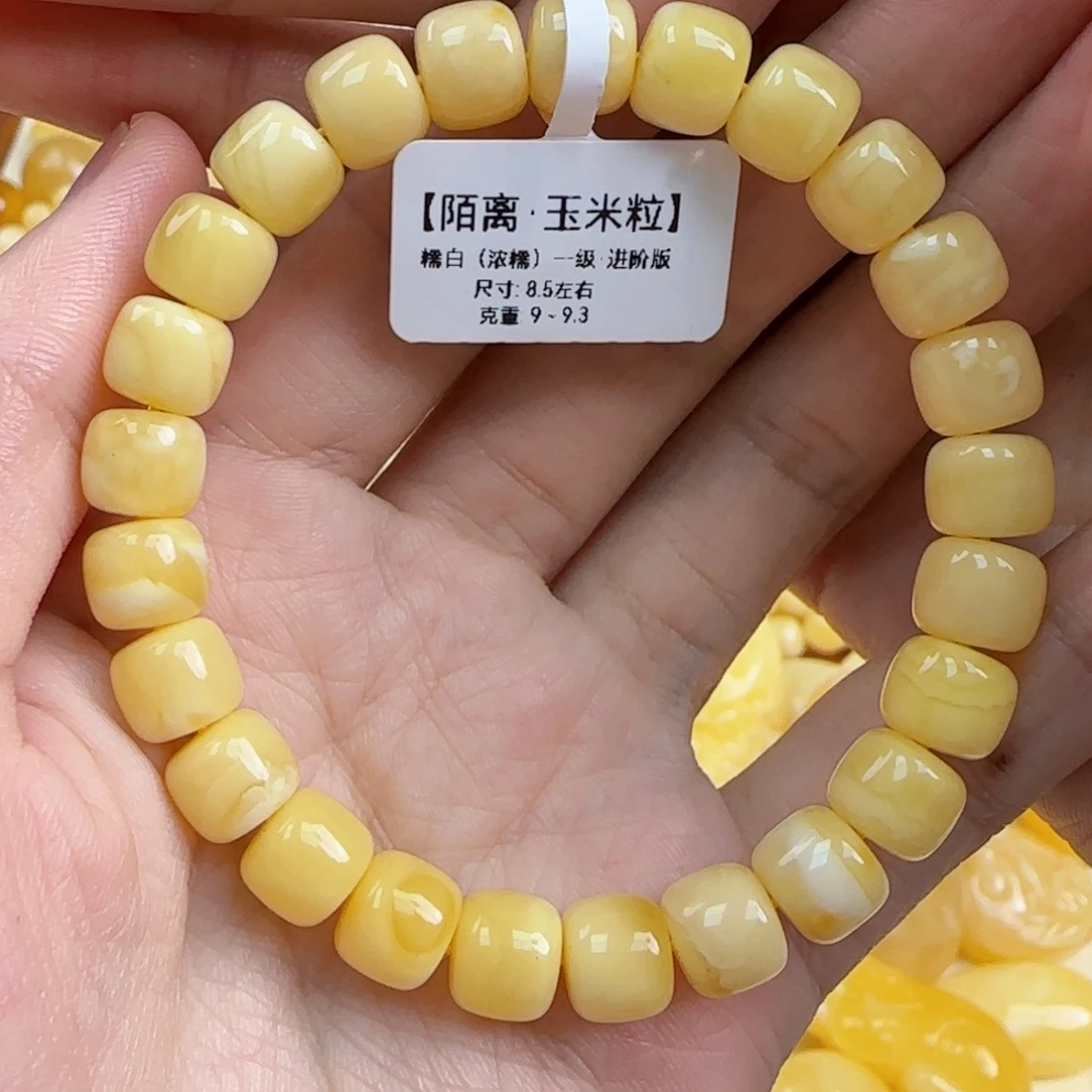 蜜蜡未镶嵌珠宝奇石