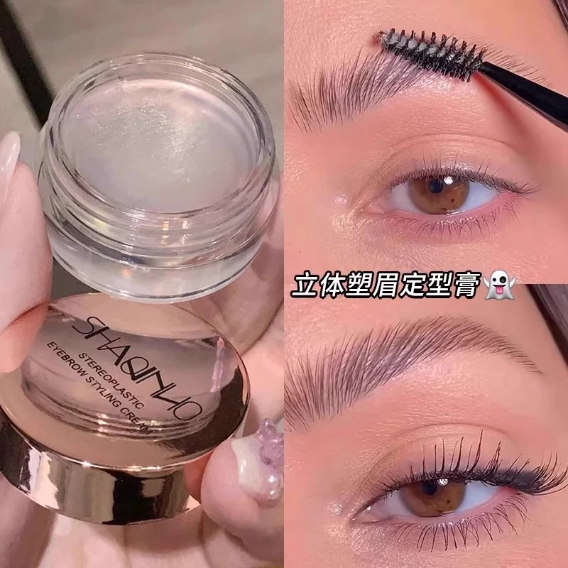 免喷水！欧美野生眉定型膏透明女持久防水立体初学者眉毛根根分明