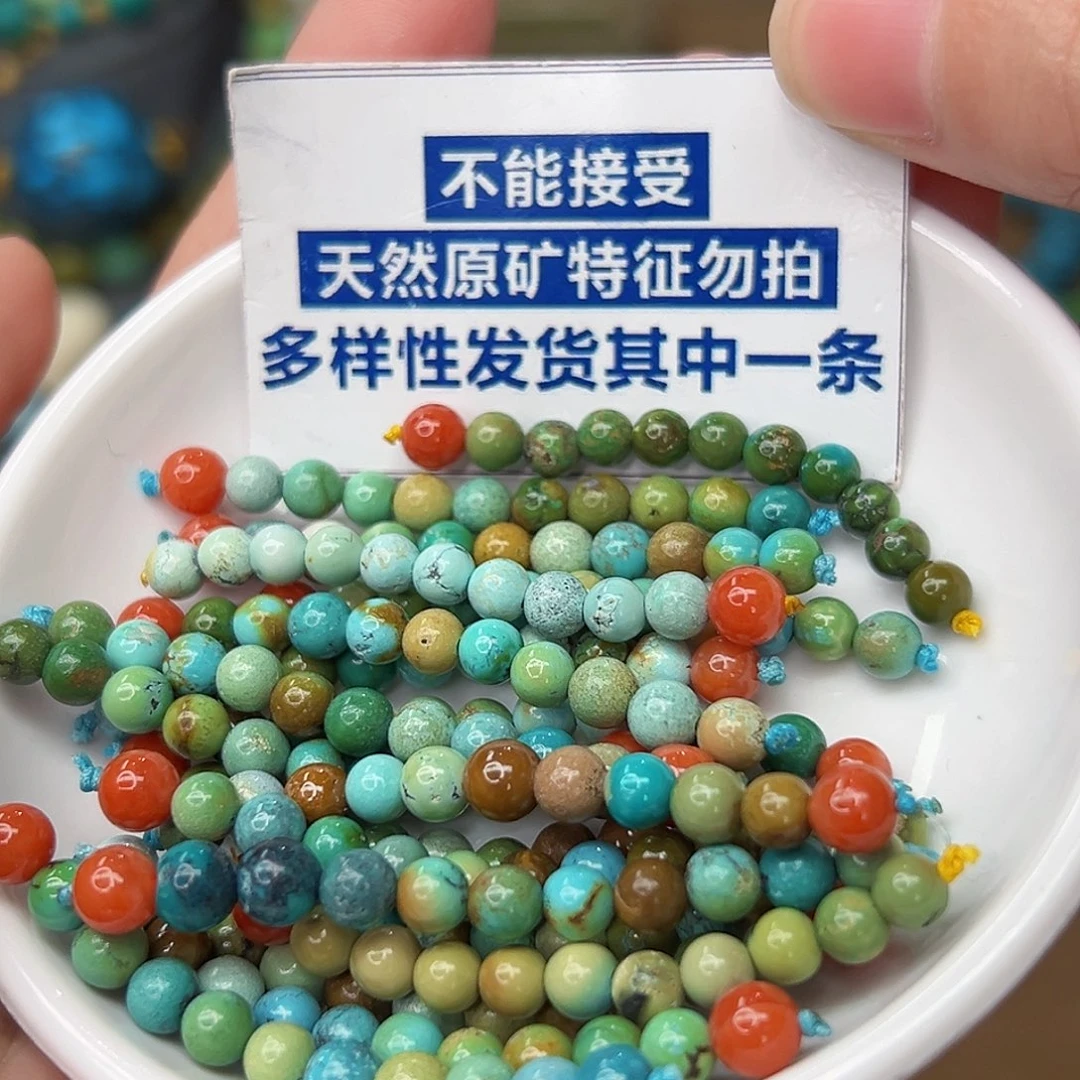 南红玛瑙珠宝奇石未镶嵌发一件，多样性发货