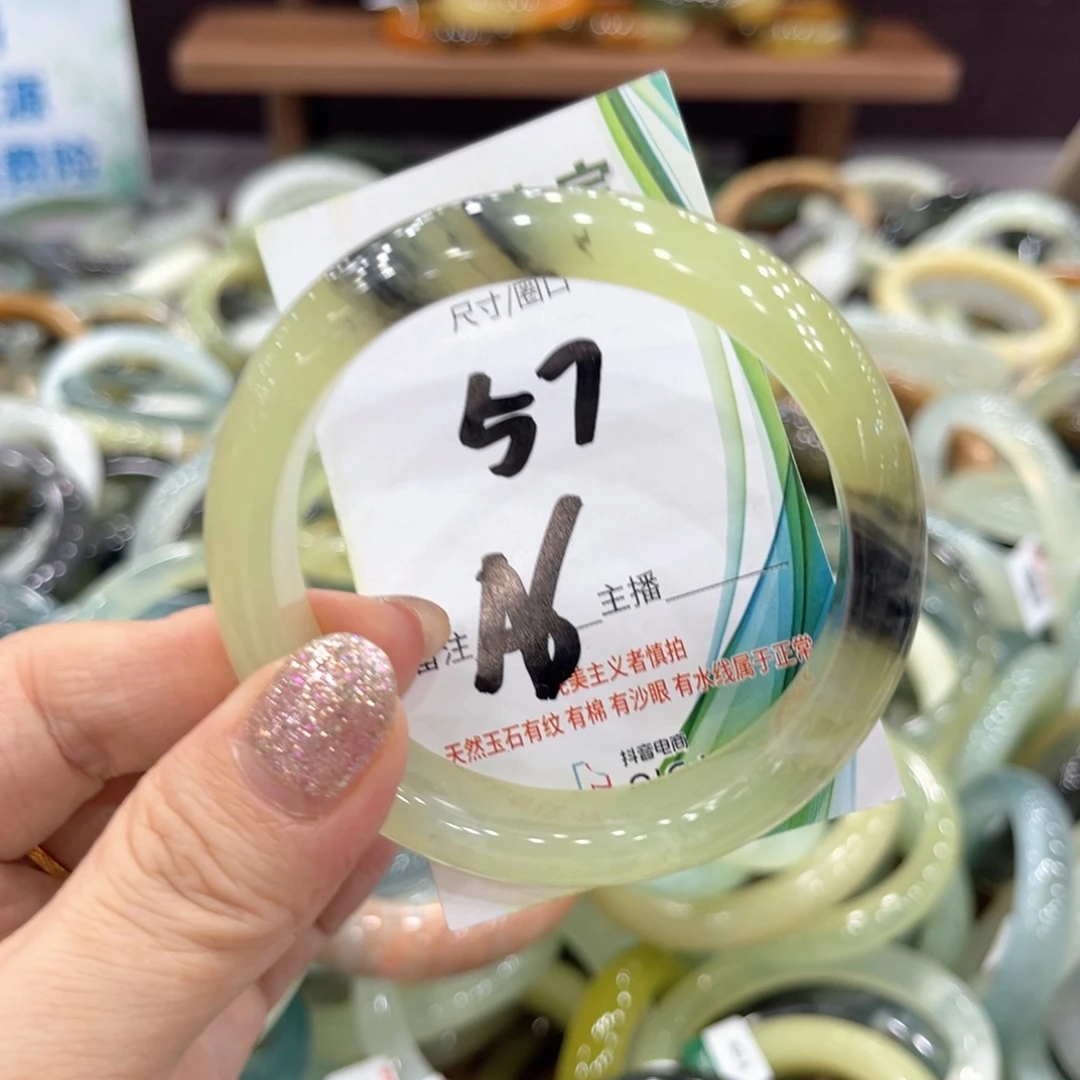 岫玉未镶嵌手镯手镯