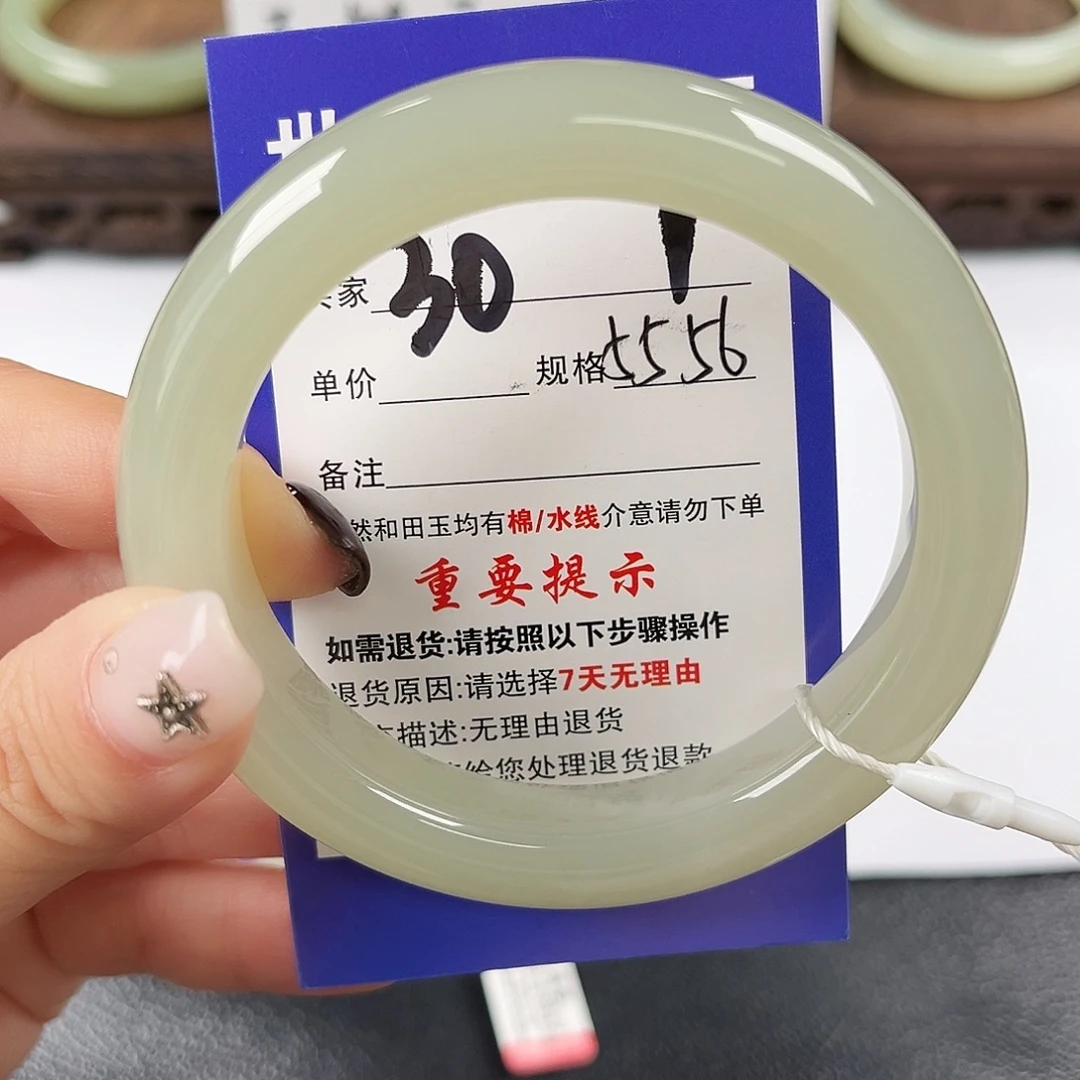 和田玉未镶嵌手镯