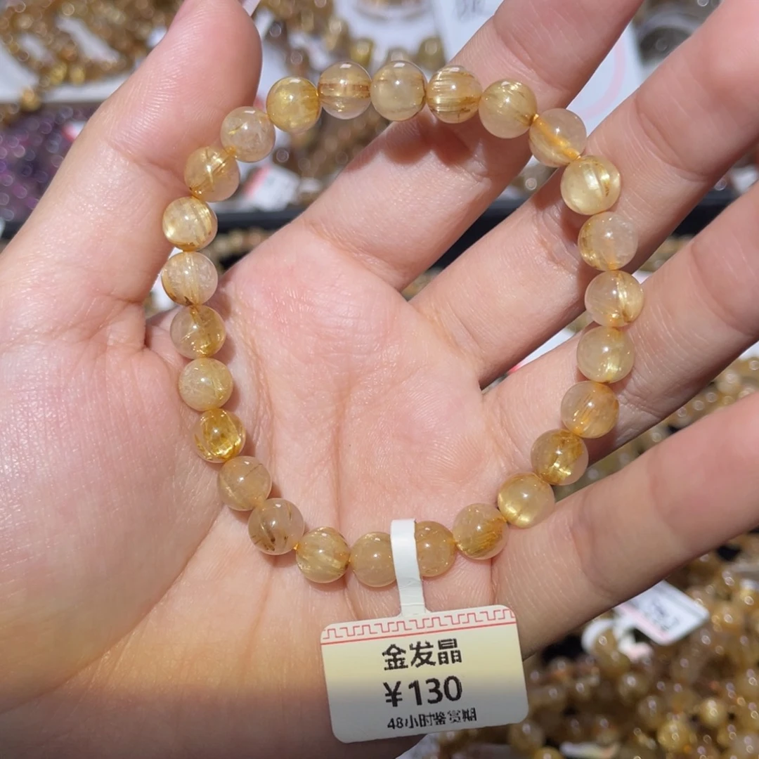 未镶嵌手链水晶手链