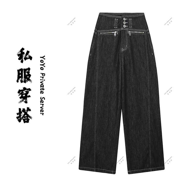 「YoYo甄选」早秋薄款弯刀显瘦百搭设计感休闲中高腰阔腿牛仔裤6079