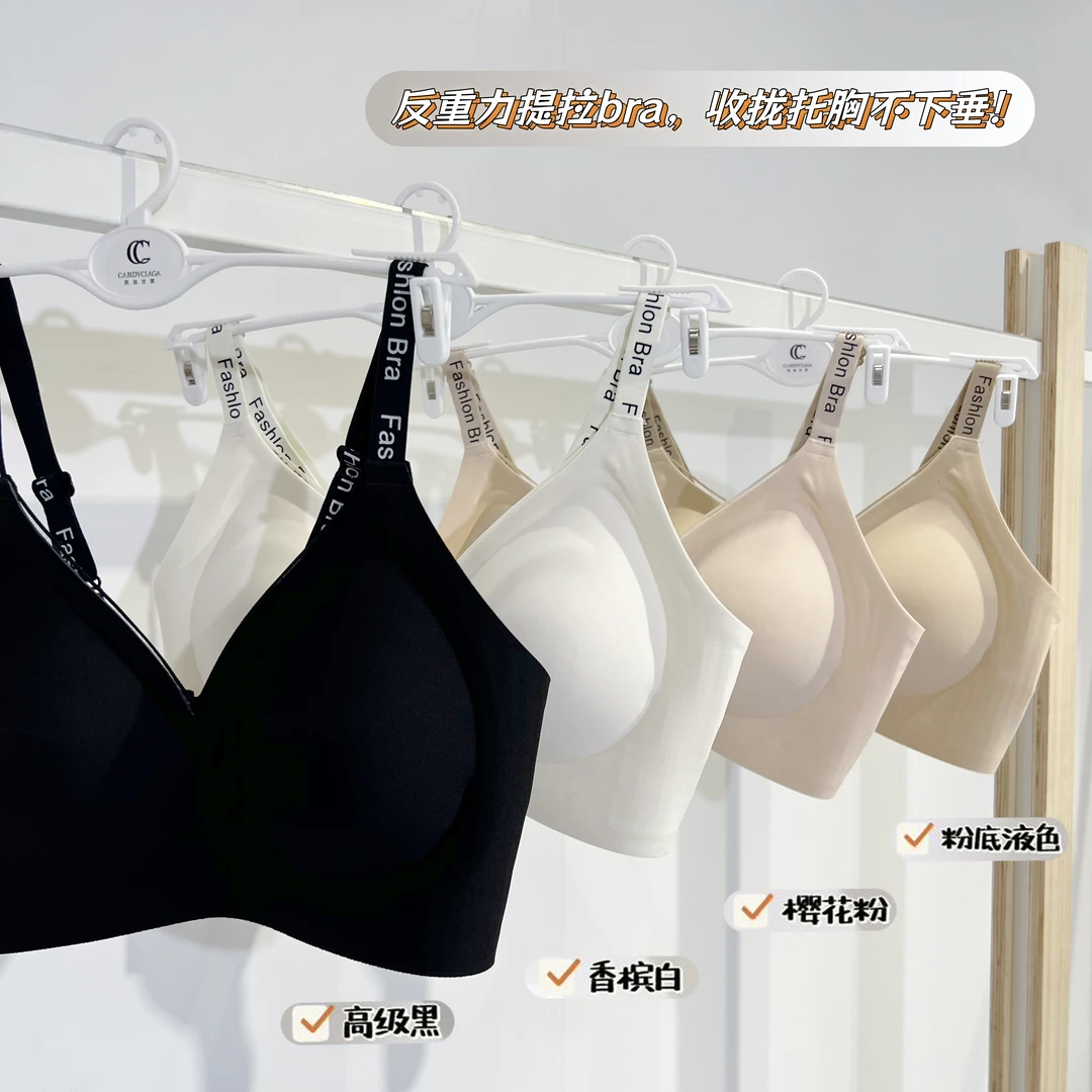 【番薯婶专属】 小胸显大  字母肩带bra 露肩不尴尬！B89