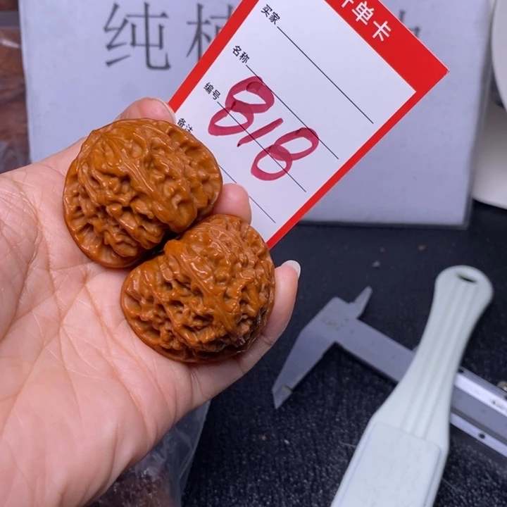文玩核桃把件818，40白狮子