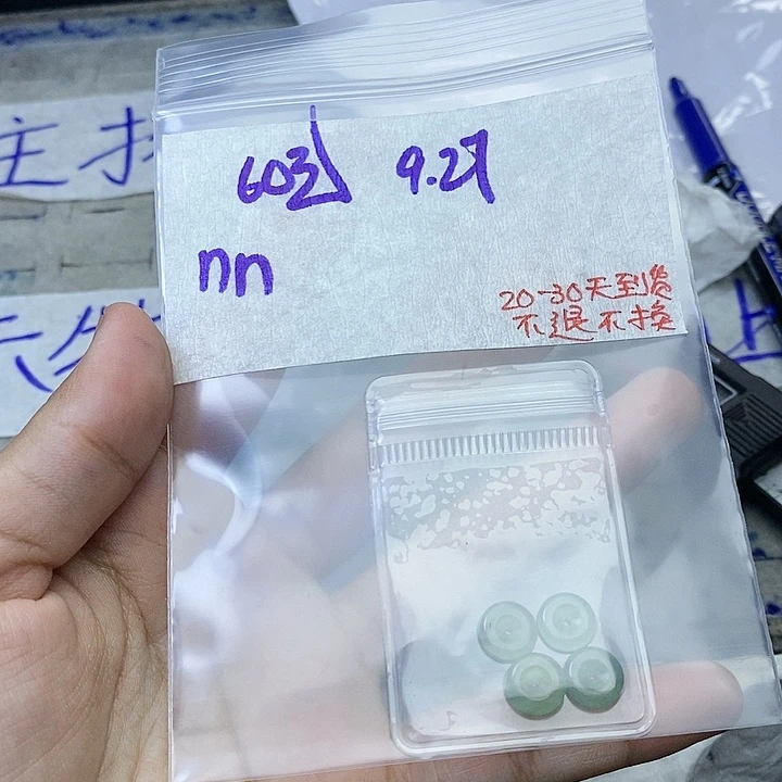 未镶嵌定制翡翠?*n