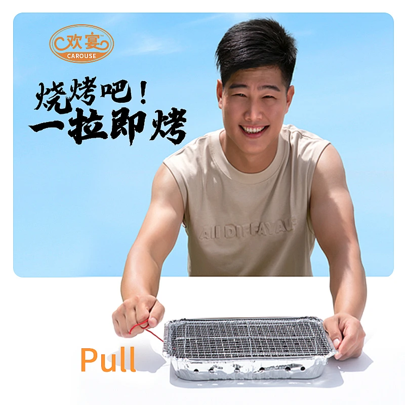 一次性露营烧烤炉可烤架商用无烟适合围炉煮茶的小型烤炉2件