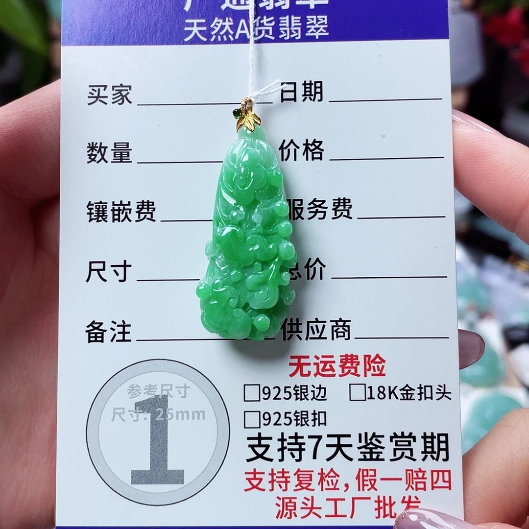 翡翠18K金镶嵌颈饰白菜51