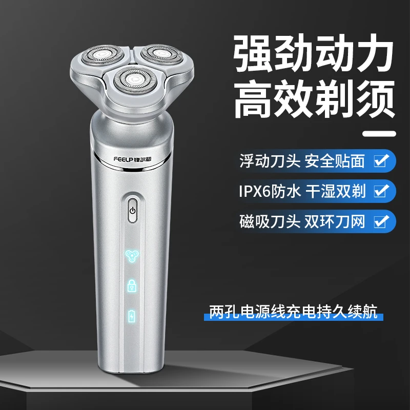 【精品礼盒装】原装正品三刀头电动剃须刀多功能充电式刮胡刀