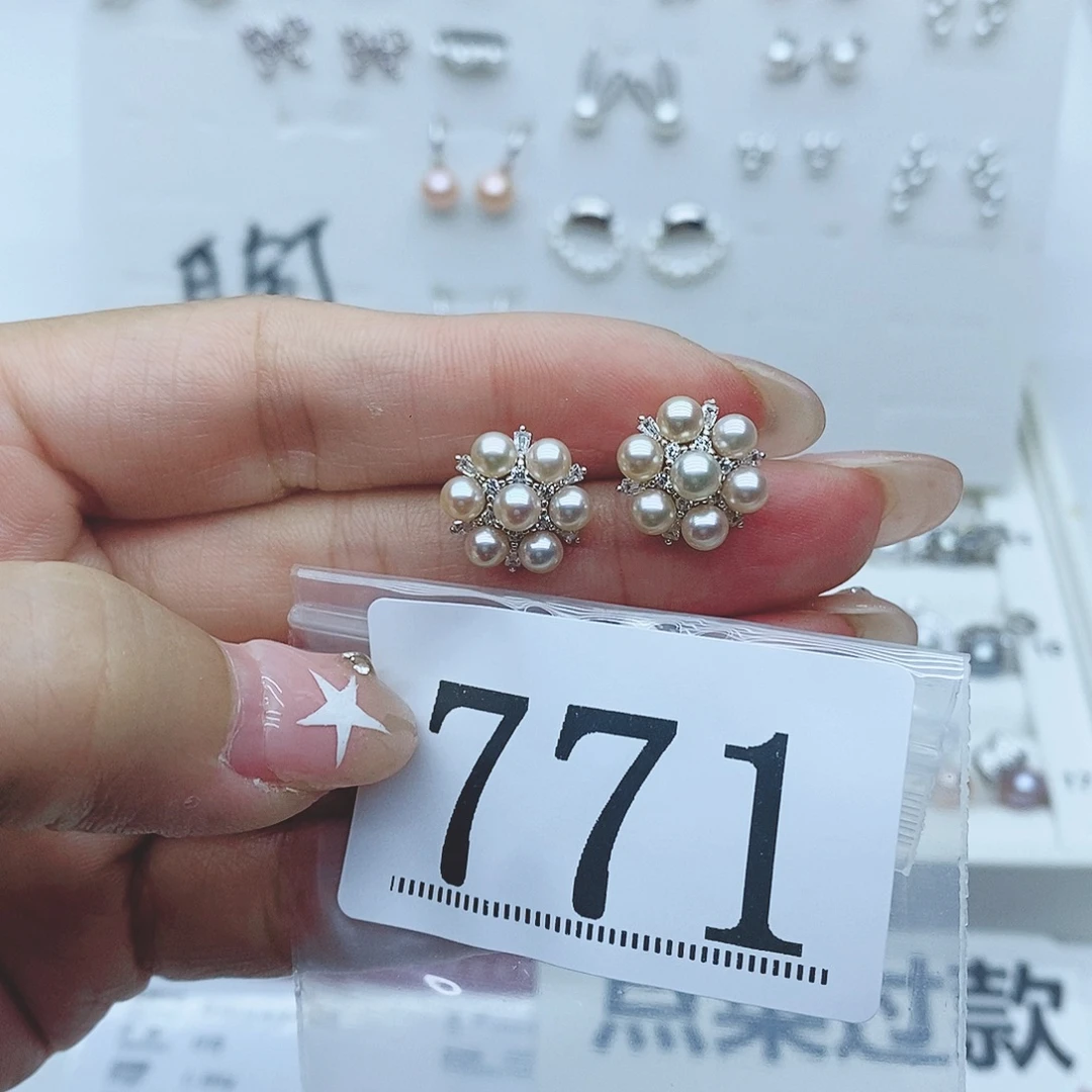 燕***宝银S925镶嵌珠宝奇石淡水珍珠771拍2发1