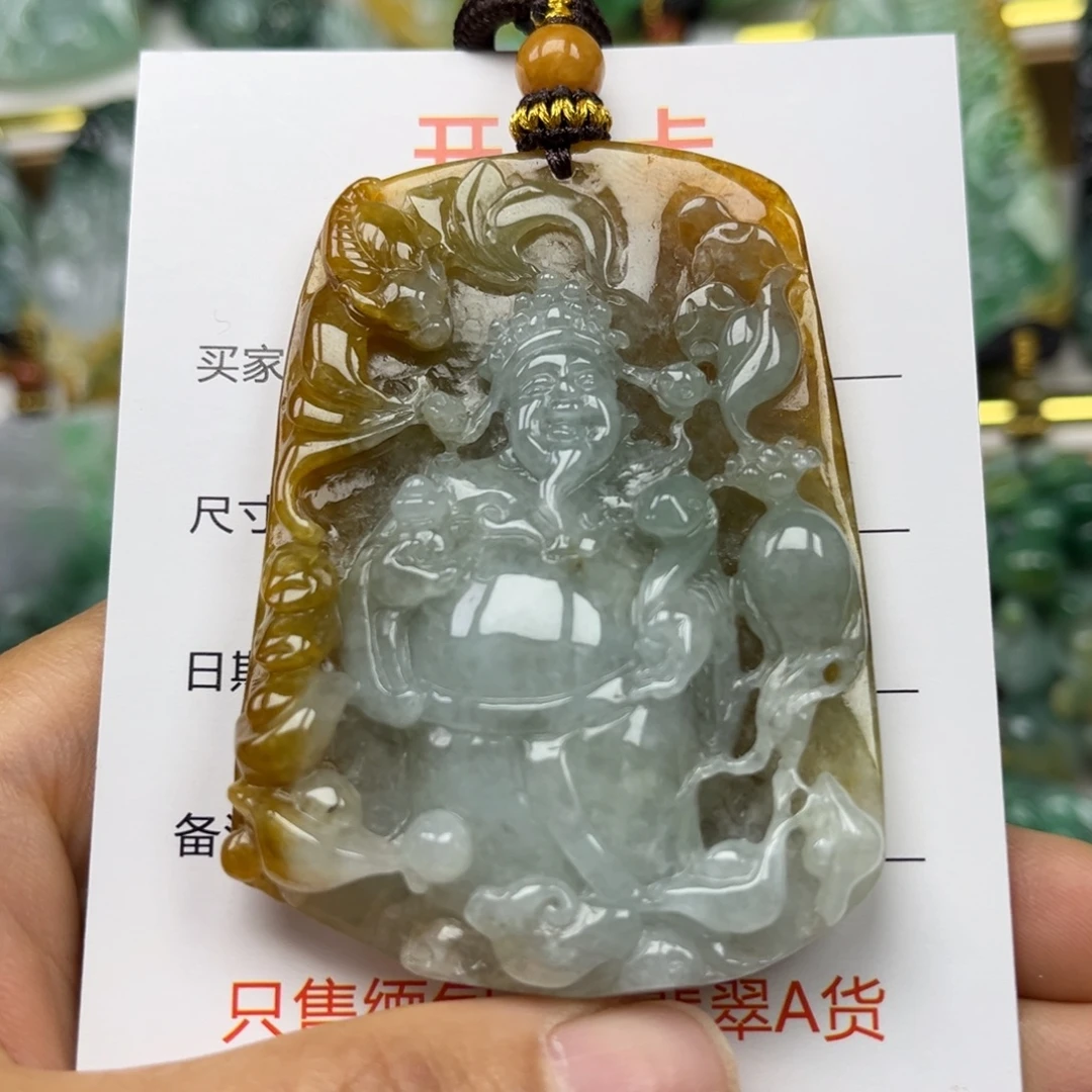 翡翠未镶嵌颈饰吊坠