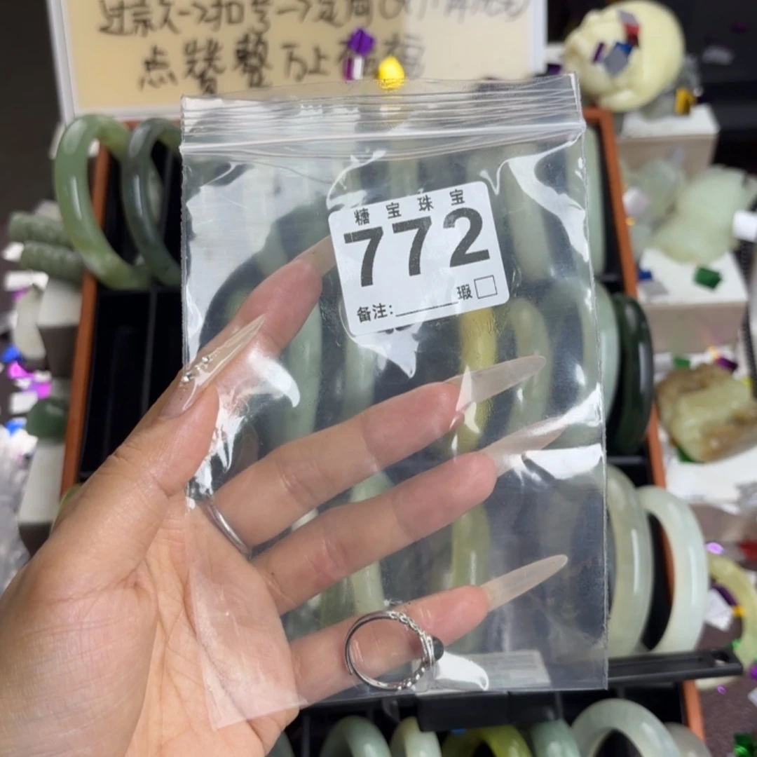 未镶嵌蛇纹石玉手镯喜*