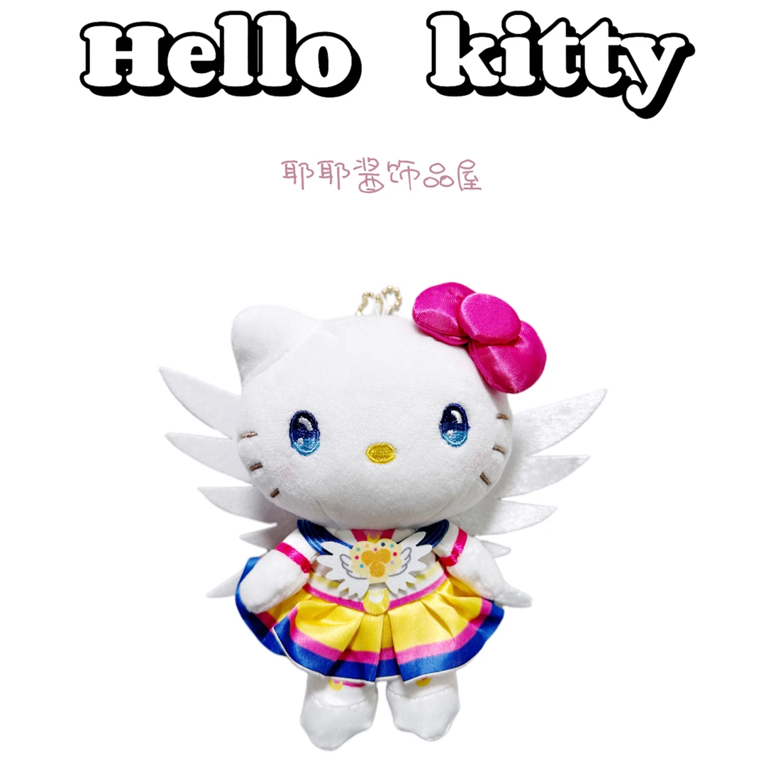 【耶耶酱】美少女战士联名kitty包包挂件