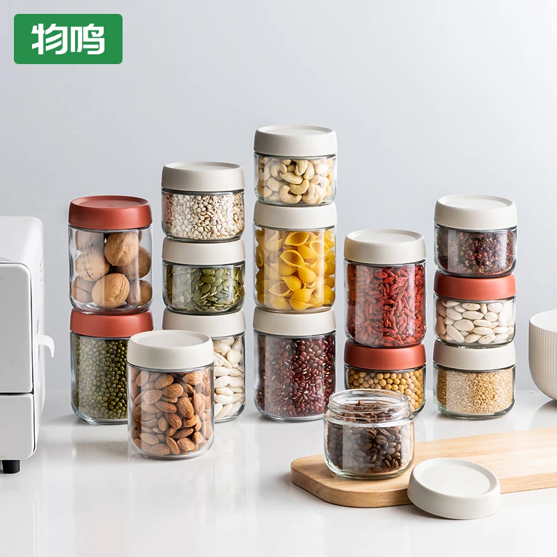 物鸣密封罐玻璃食品级防潮收纳储物罐辣椒干果密封罐