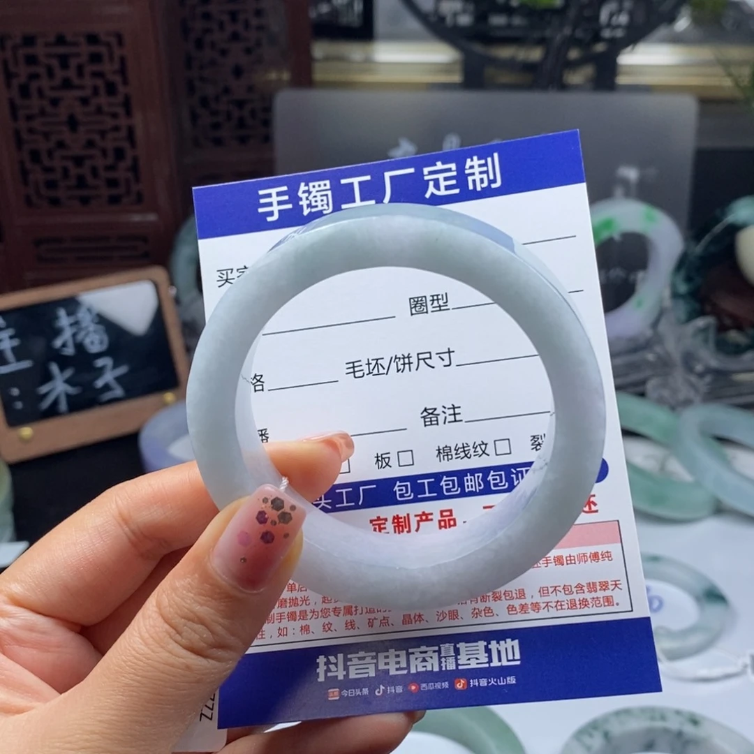 未镶嵌基地质检发货定制翡翠