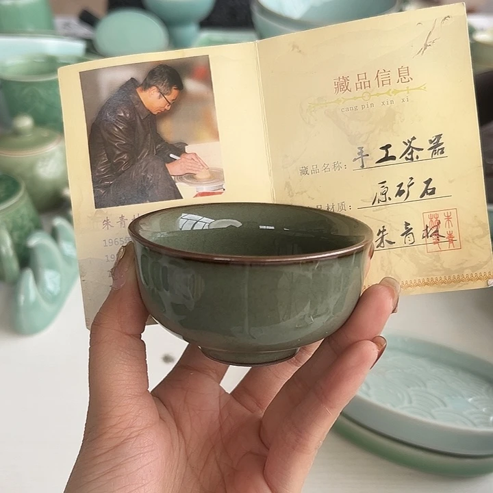 小米茶器龙泉青瓷