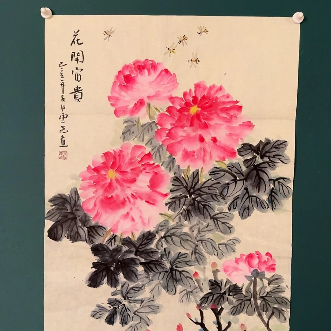 国画云邑老师的作品