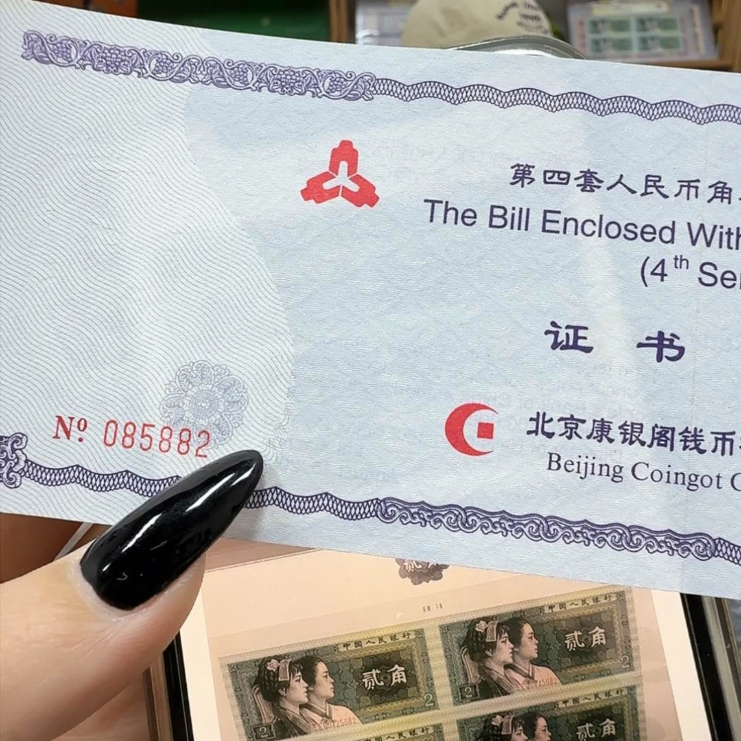 其他普通金属8001，8002，8005四连725882