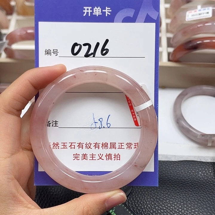 石英质玉手镯未镶嵌