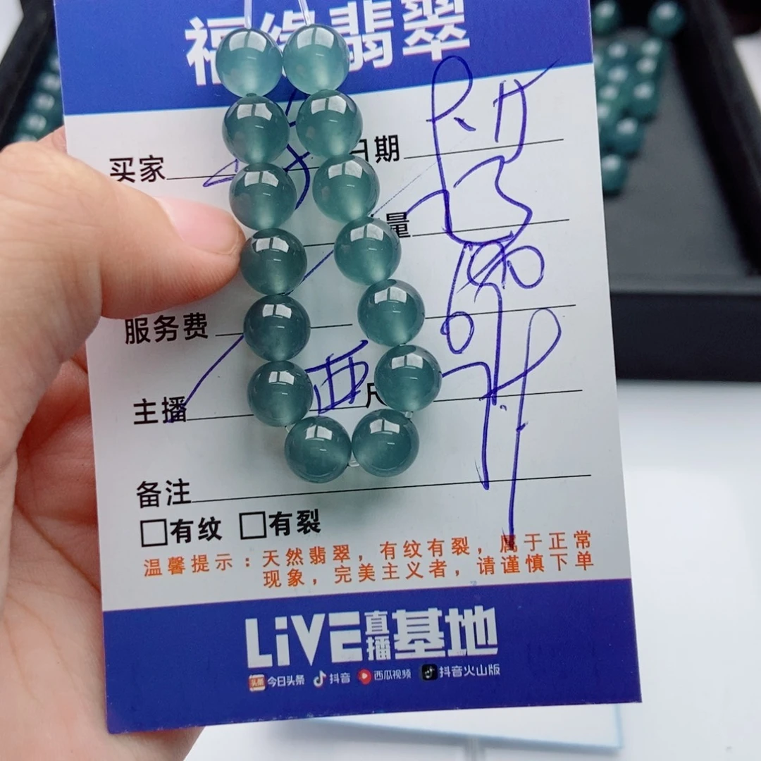 未镶嵌手链翡翠多样性23