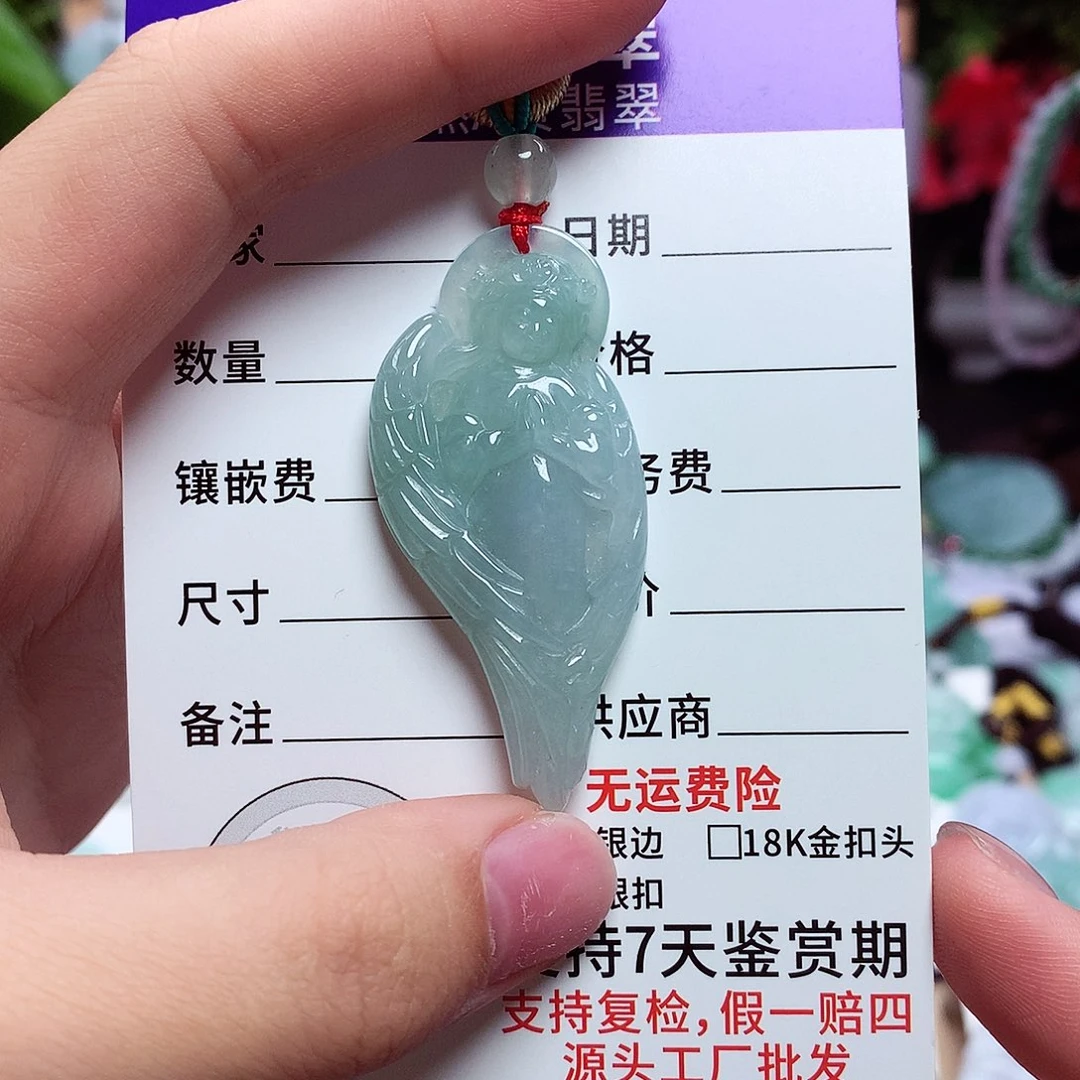 翡翠未镶嵌颈饰小天使10
