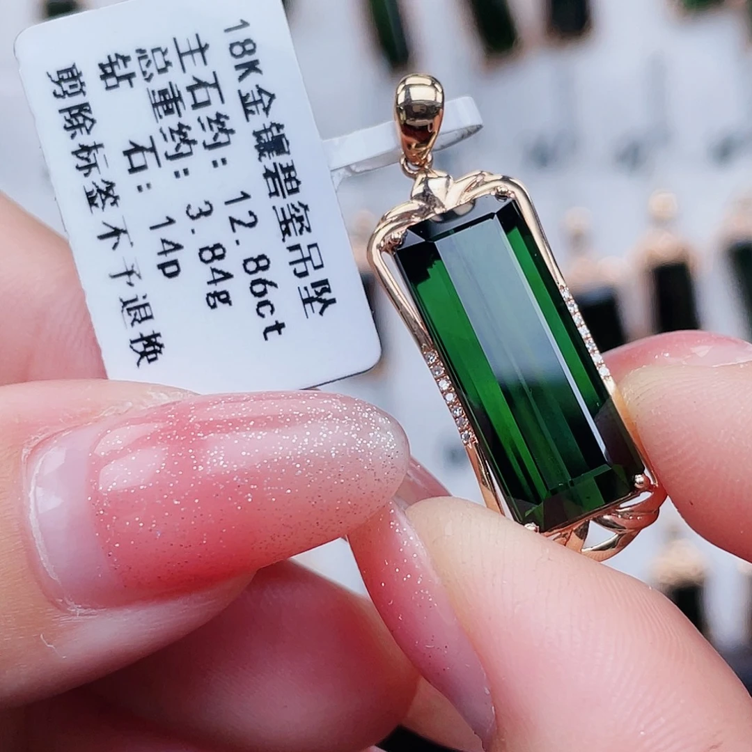碧玺吊坠(不含链)18K金镶嵌