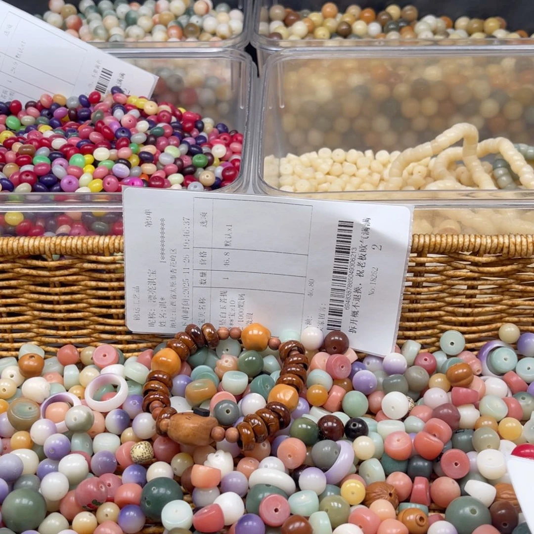 吊坠白玉菩提艺*语q12/110颗锅底