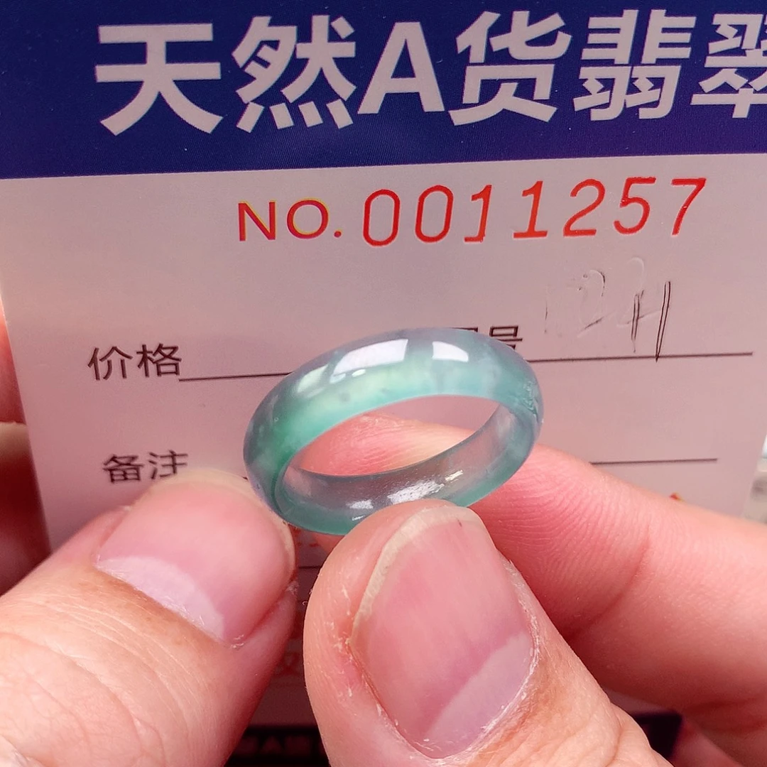 翡翠未镶嵌戒指天然