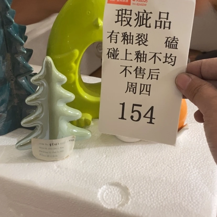 【闪购商品】摆件喃**?陶瓷摆件瑕疵特卖