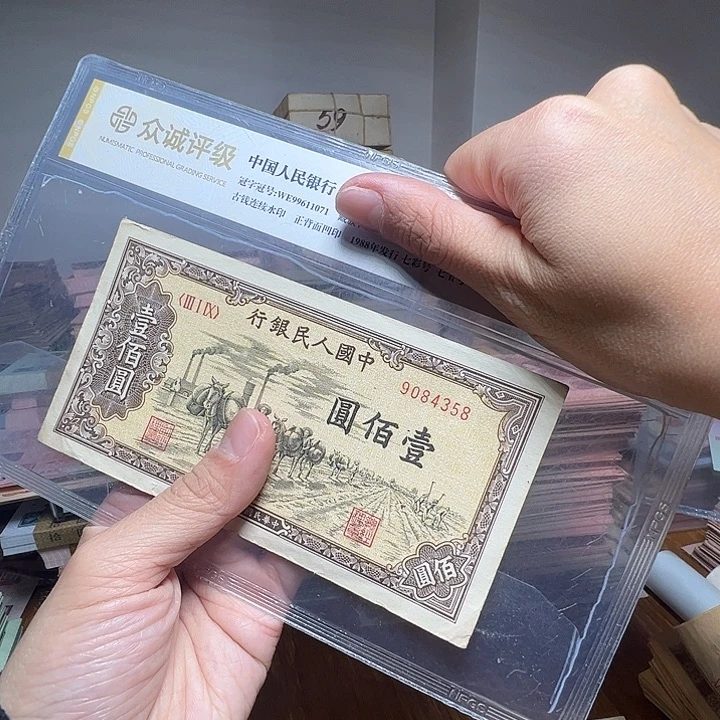 退市人民币一张如图