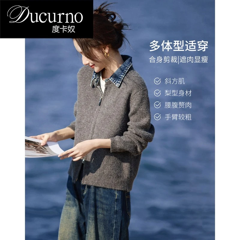 轻奢牛仔翻领拼接针织开衫外套女2026新款秋冬季修身短款上衣长袖