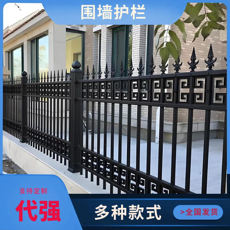 锌钢铁艺护栏围墙庭院户外农村院墙的隔离栏杆阳台围栏小区安全栏