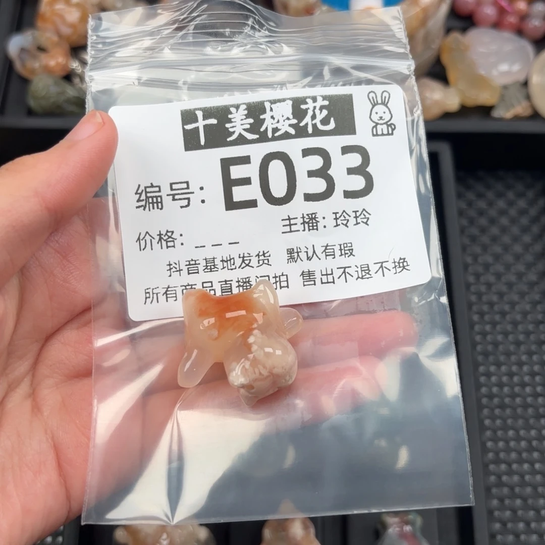 玛瑙/玉髓颈饰未镶嵌想*