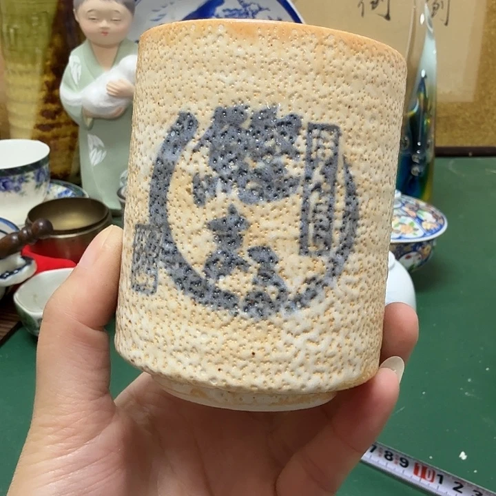 千***山中古工艺品精选瓷器