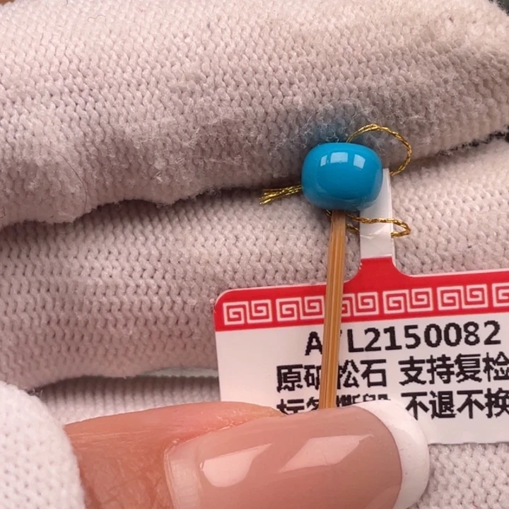 绿松石未镶嵌珠宝奇石7