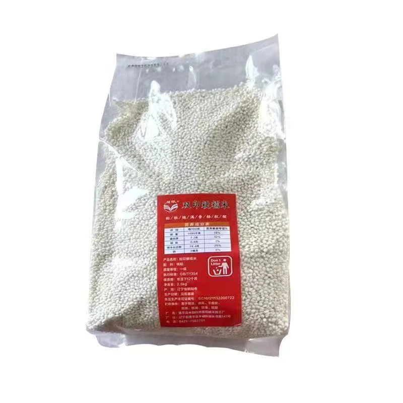 双印糯米  辽宁厂家直发