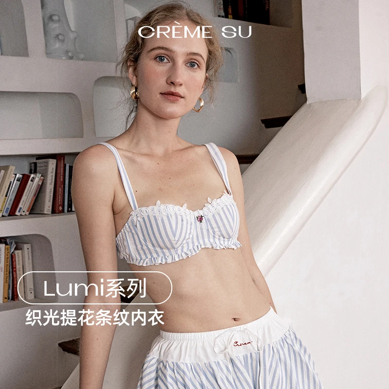 CremeSu春夏新品Lumi系列钢圈文胸套装法式蕾丝舒适内衣亲肤柔软