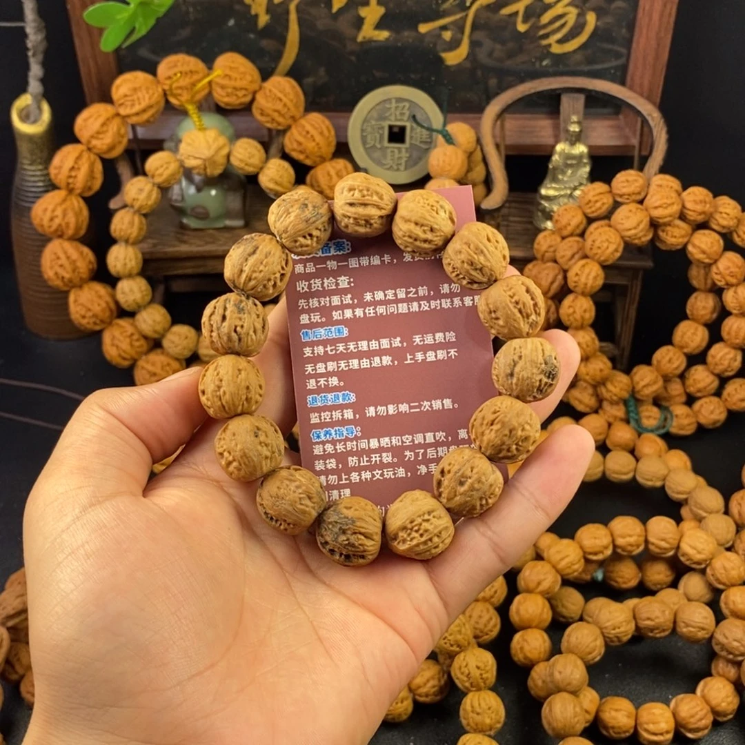 文玩核桃手串白茬矮壮粗筋