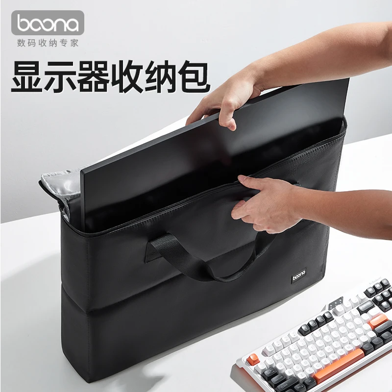 24寸/27寸显示器收纳包便携式台式电脑显示屏行李箱搬家出行防震