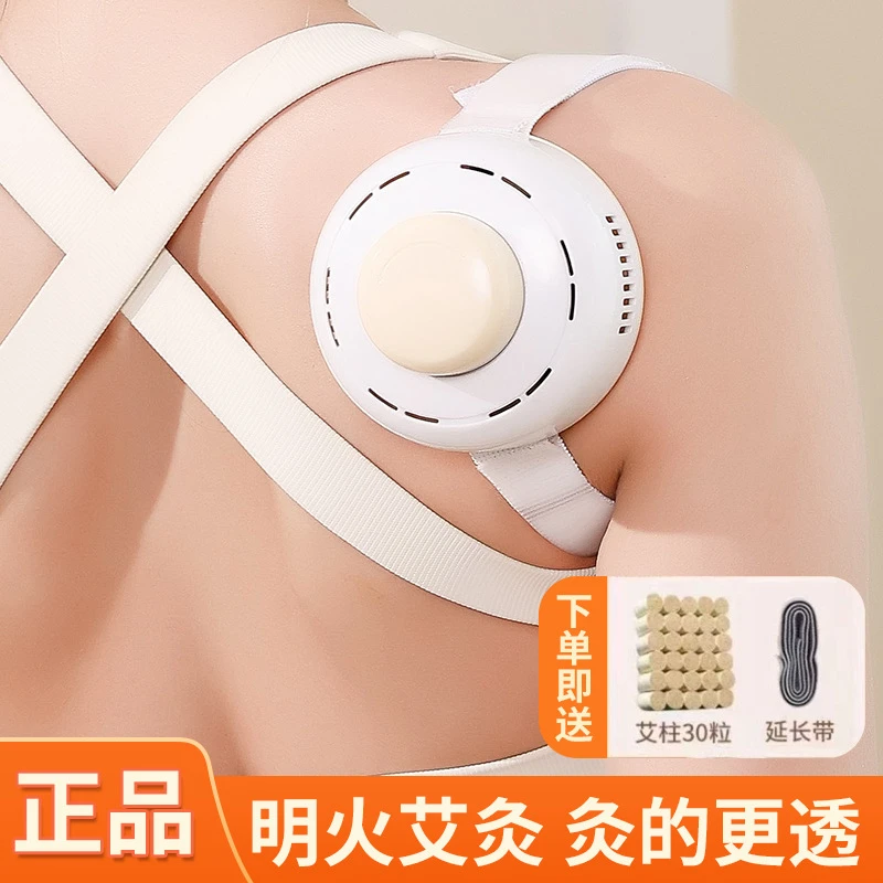 无烟艾灸盒宫廷灸家用隔烟全身通用随身艾灸肚子隔灰便携式正品
