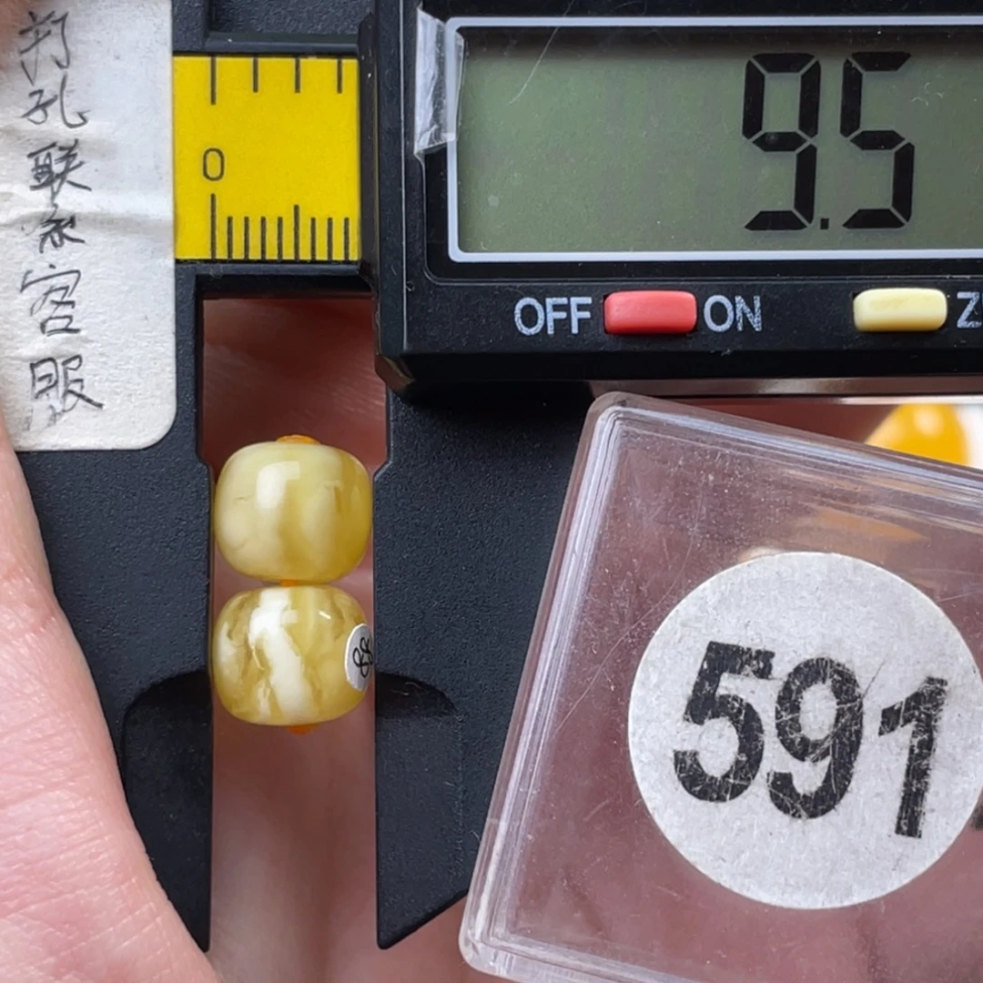 蜜蜡未镶嵌珠宝奇石微瑕