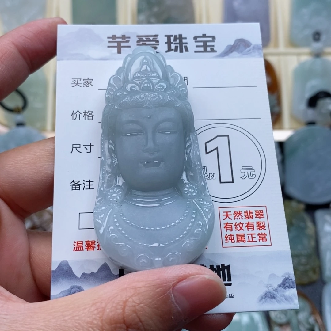 翡翠颈饰未镶嵌观音首