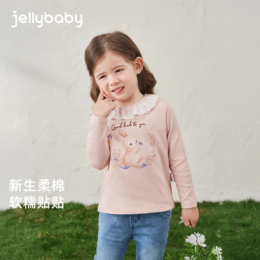 jellybaby杰里贝比女童荷叶领上衣秋季宝宝百搭长袖T恤 JXG53605