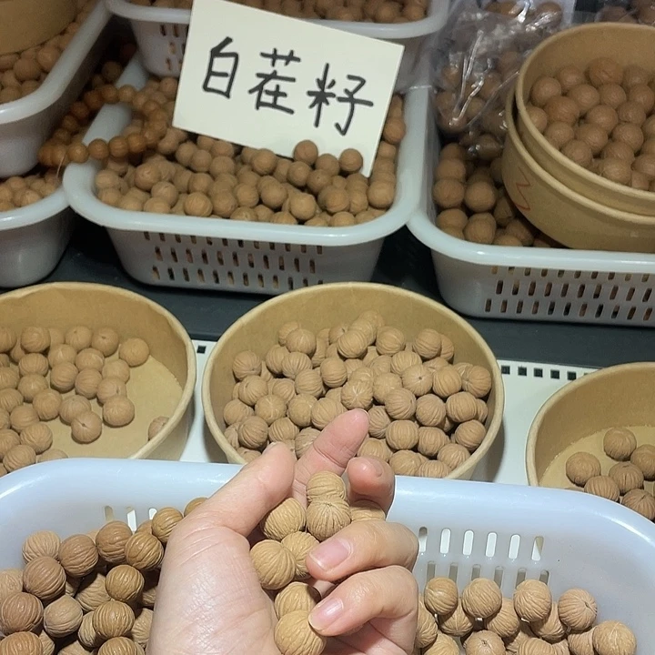 吊坠猴头核桃土豪散珠50颗